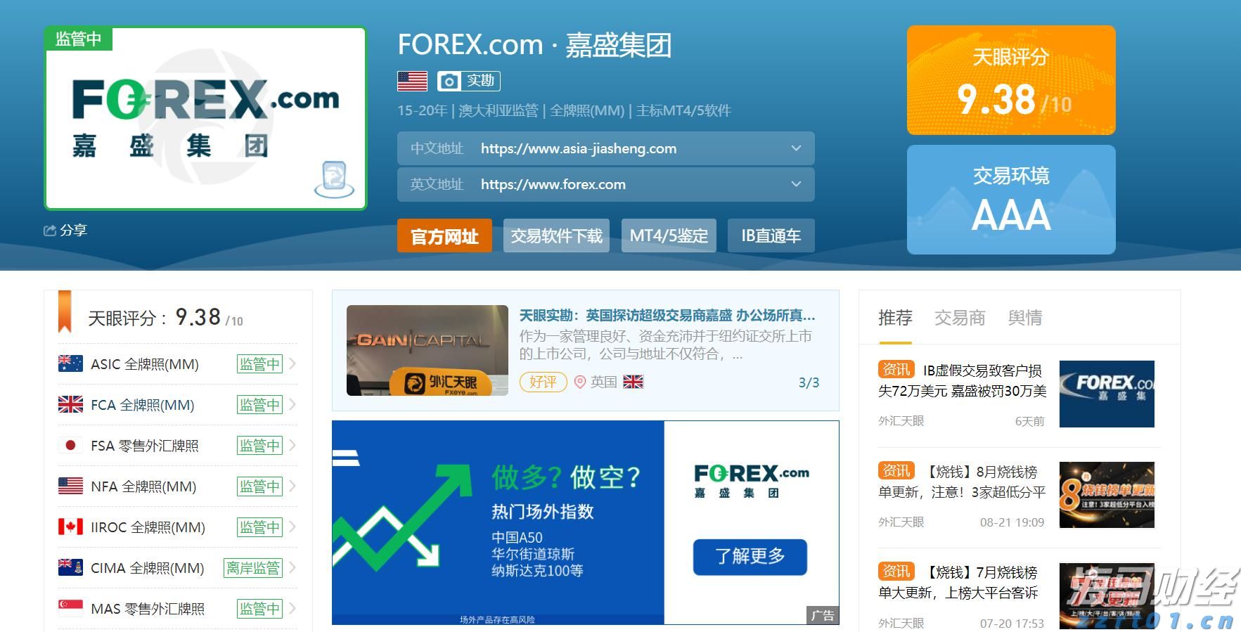 每月最高4000元！来广州南沙就业，大学生可享30个月生活补贴