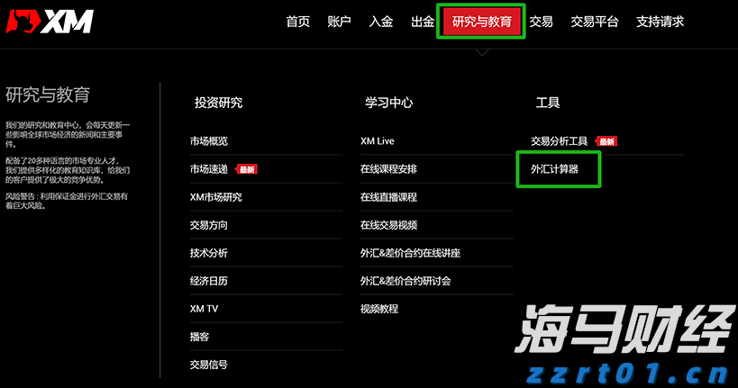 巴菲特在押注美联储降息的市场信号