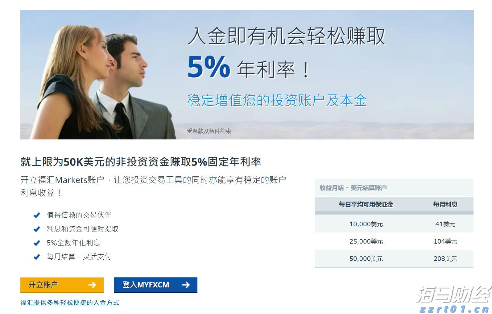 算力产业链将迎来新机遇? 花旗集团看好AI服务器制造商戴尔(DELL.US)业绩增长，指向AI基础设施红利