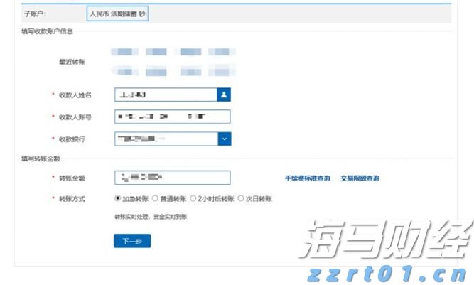工行马鞍山分行： “专精特新贷”赋能体育产业 强化体育金融服务