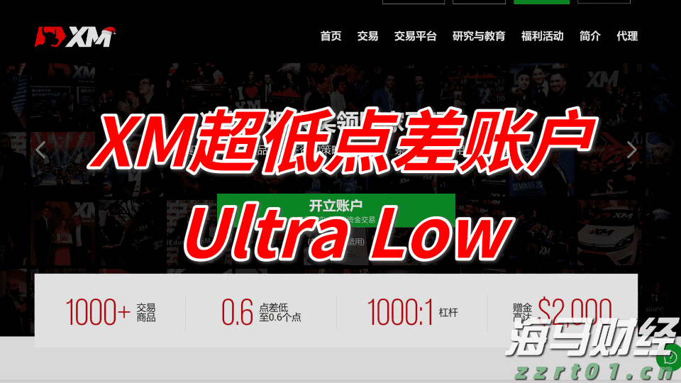 惠州红花湖景区东入口栈桥开放！最新交通安排→