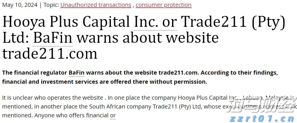 保险科技领域重要并购！Advent以25亿美元收购Sapiens(SPNS.US)