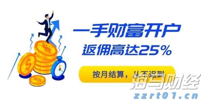 华领医药-B(02552)预期中期溢利约11.84亿元 商业化移交效率提升