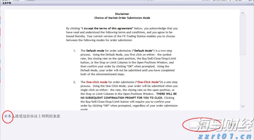 流动性紧缩风险加剧：分析师警告美债发行将影响市场，9月或成压力测试关键时期