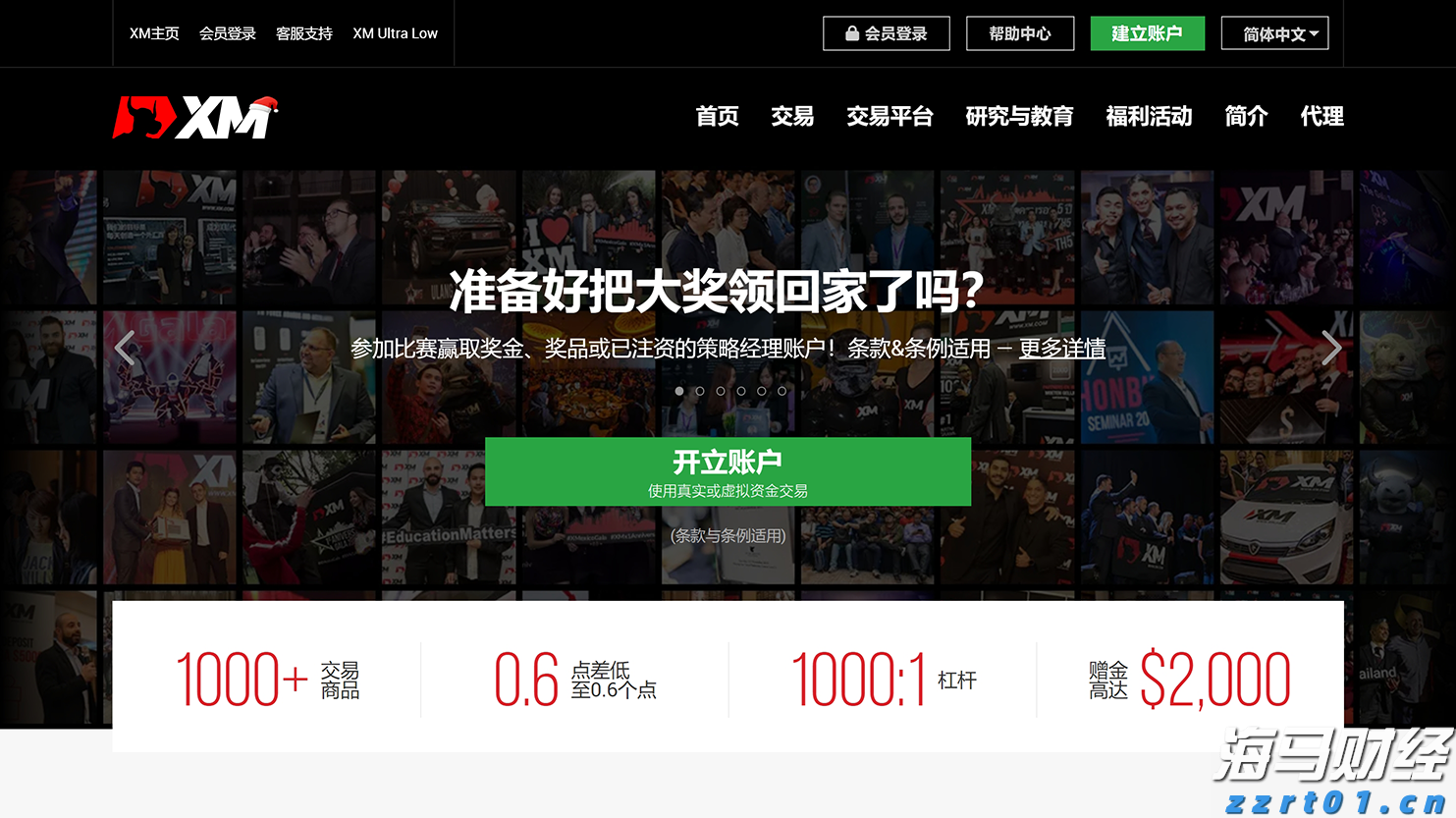 广州白云区山体滑坡现场搜救出第十名被困人员