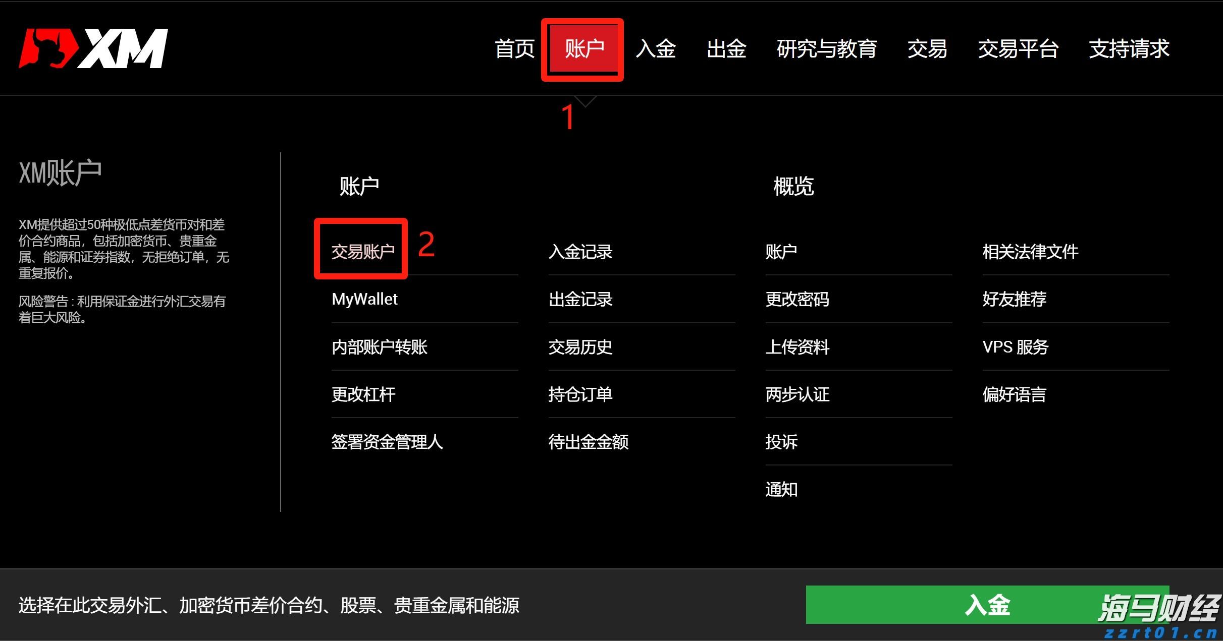 “AI热潮”推动软银股价创历史新高，飙升13%