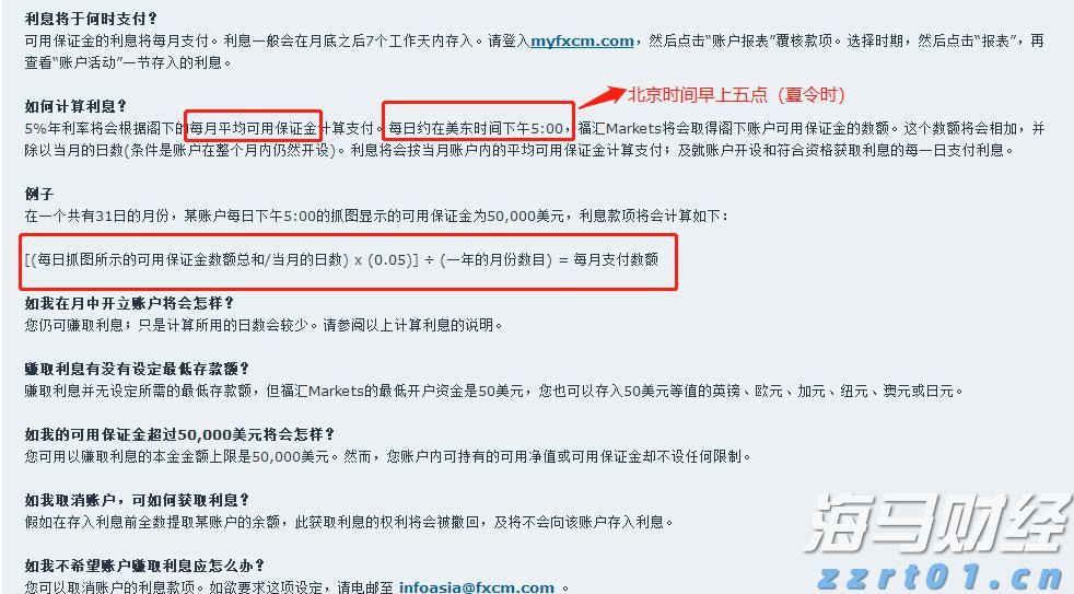 超300万人次！暑运白云机场口岸进出境人员比增14%