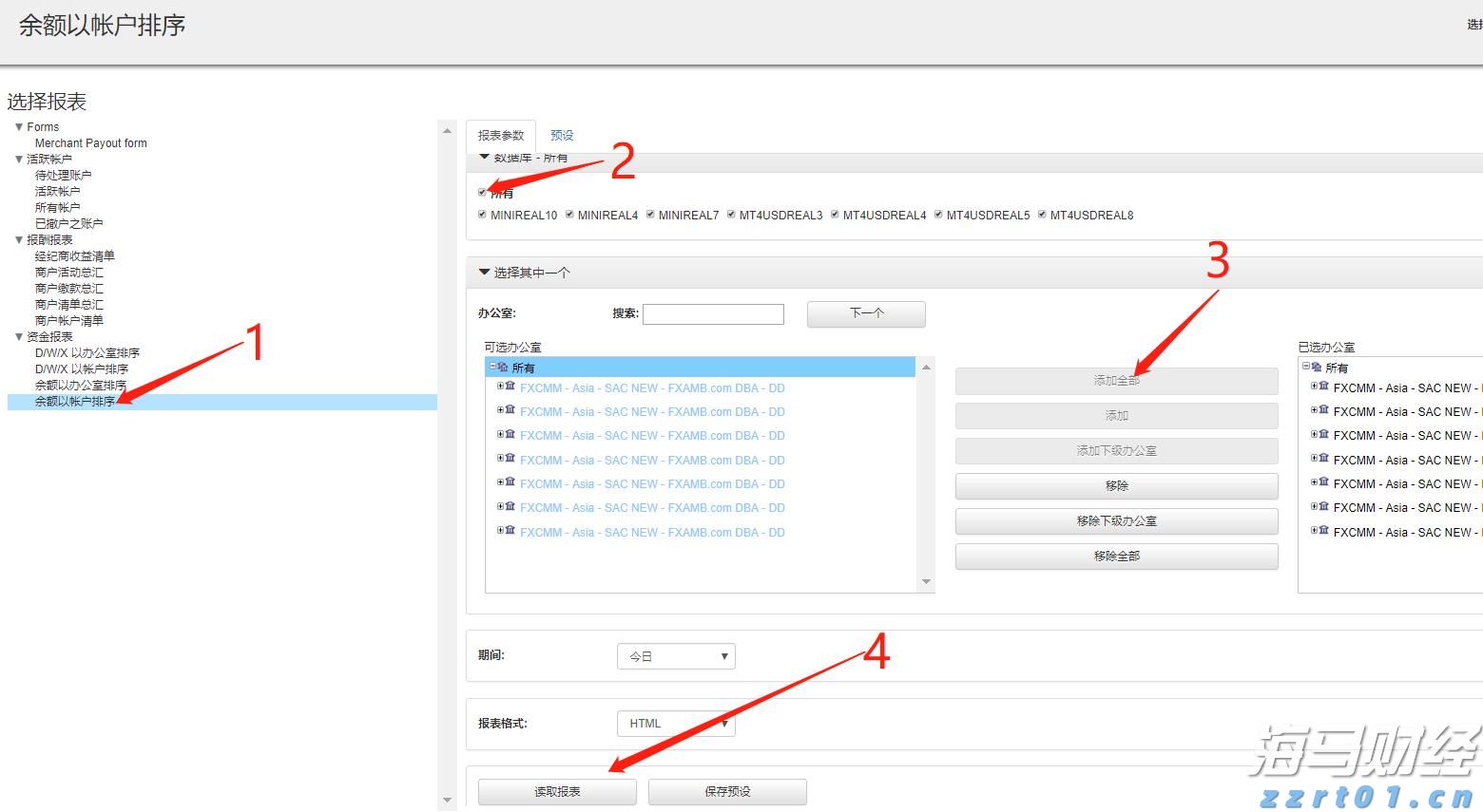 港北区委副书记、区长刘理：凝心聚力谋发展 笃行实干谋新篇