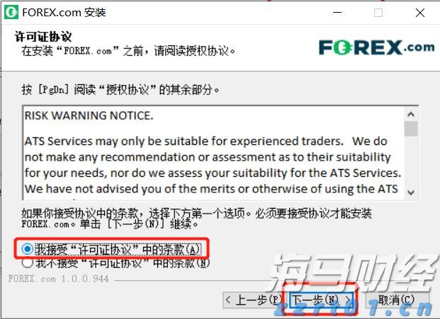 特朗普要求英特尔(INTC.US)CEO辞职 质疑其“利益冲突”
