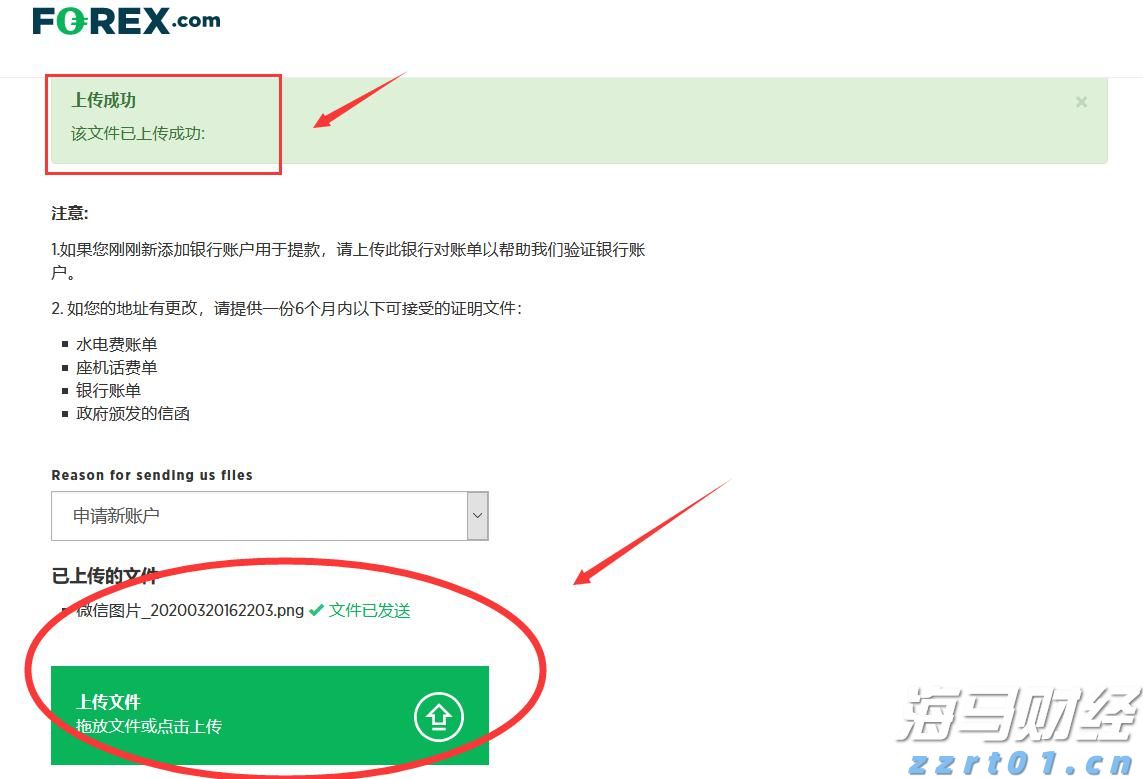 隔夜美股 | 三大指数上涨 特朗普拟对芯片征收100%关税 苹果(AAPL.US)涨5%