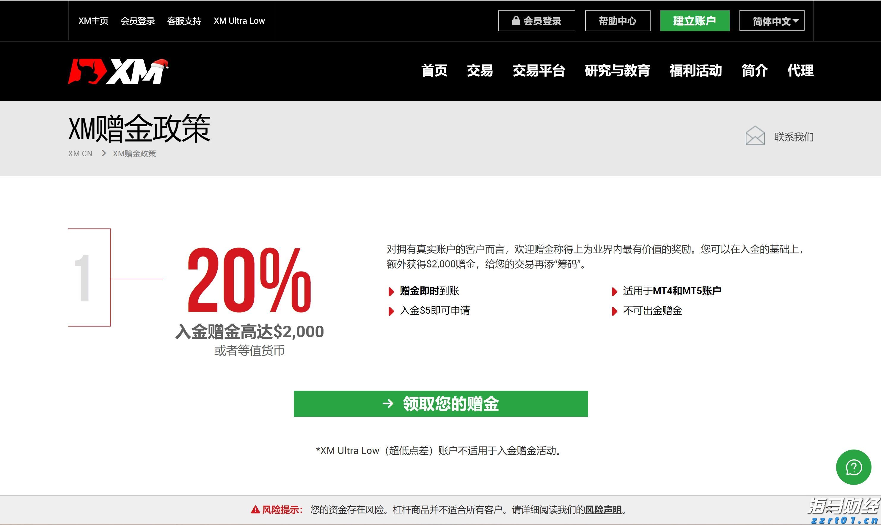 高贝塔股拥挤度达到历史新高!摩根大通警告:当前行情缺乏基本面支撑,回调风险增加