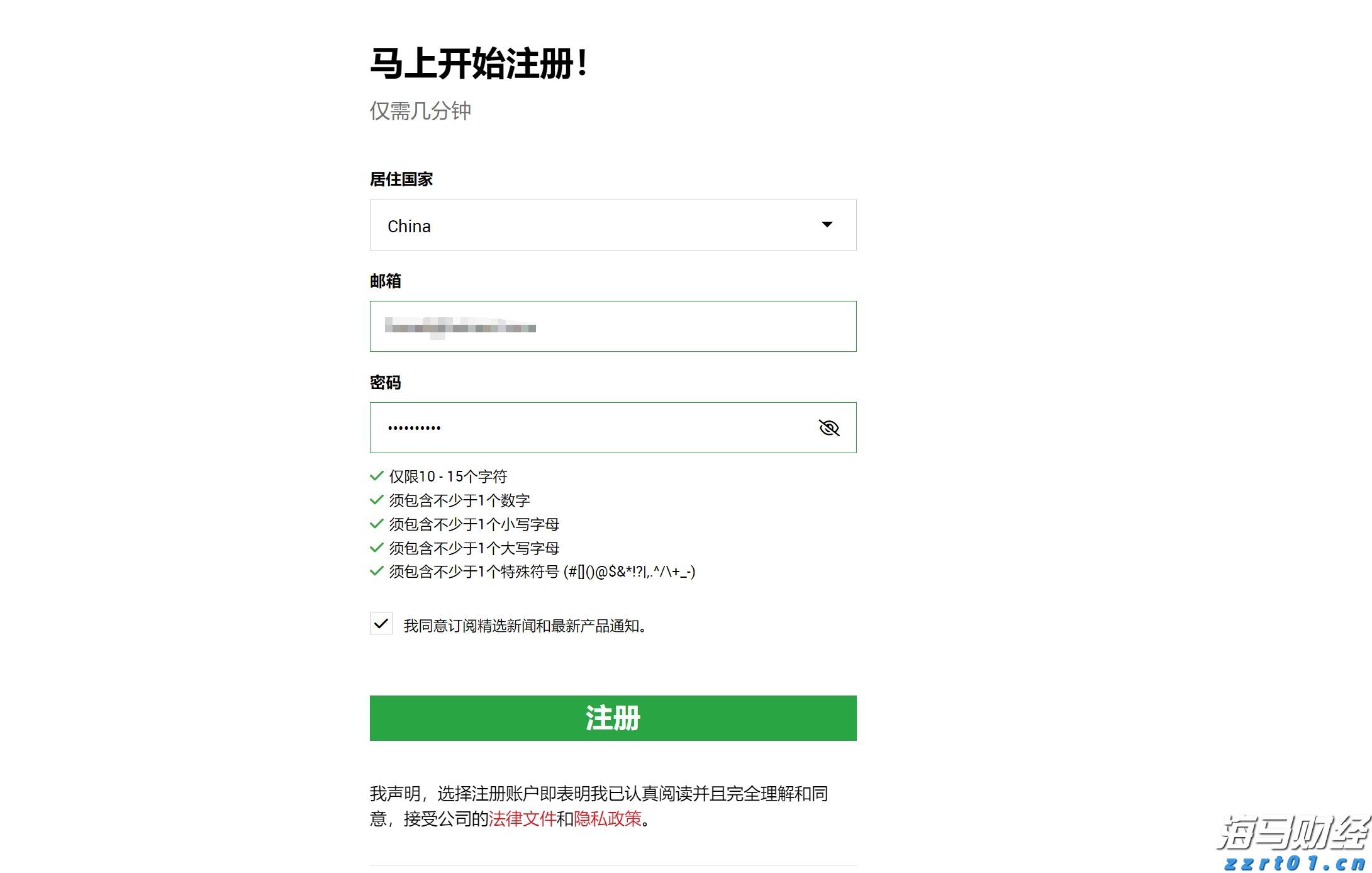 特朗普签署行政令,允许美“国防部”使用“战争部”称号