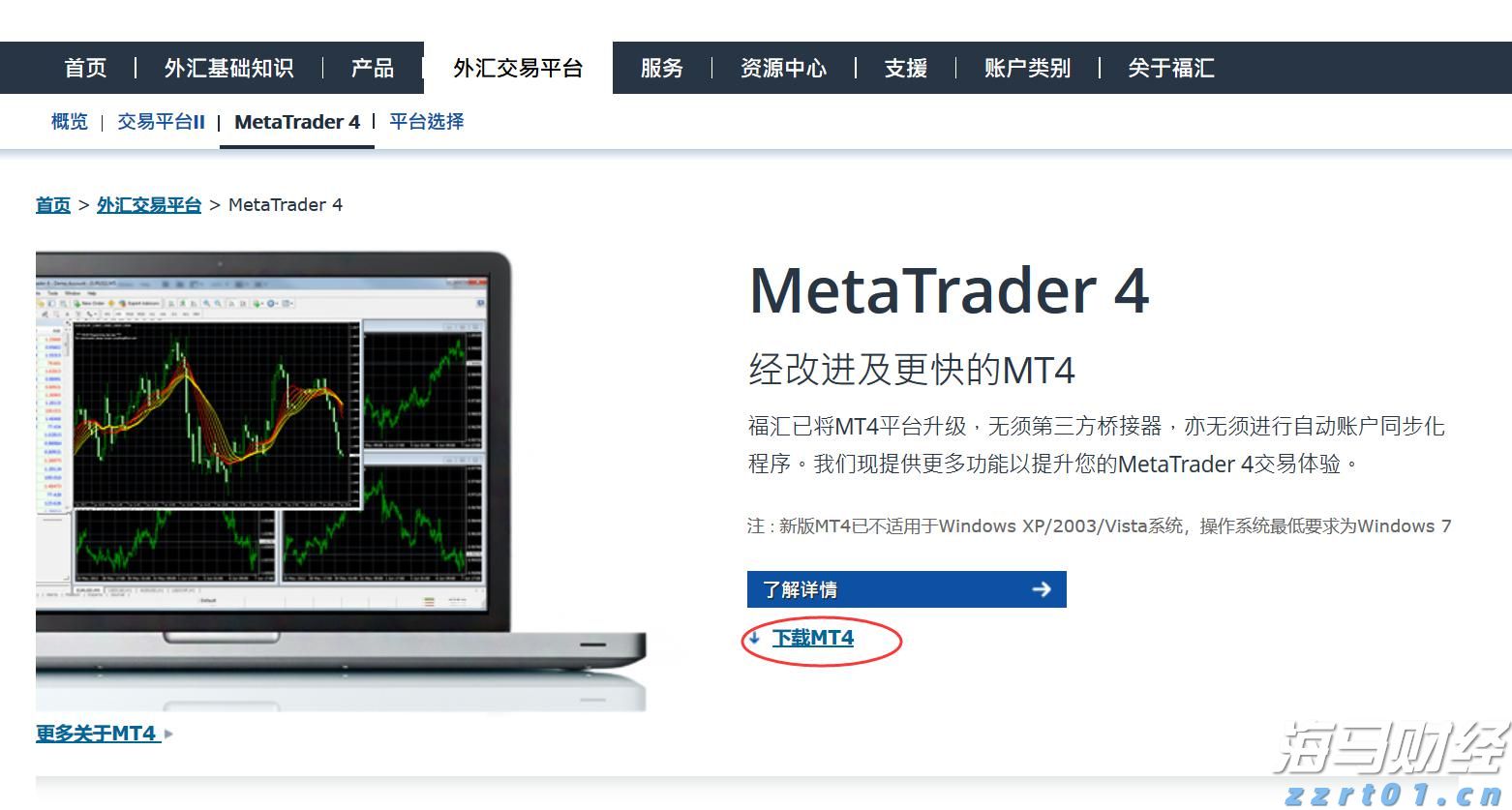 默沙东(MRK.US)启动30亿美元瘦身计划以应对Keytruda专利到期