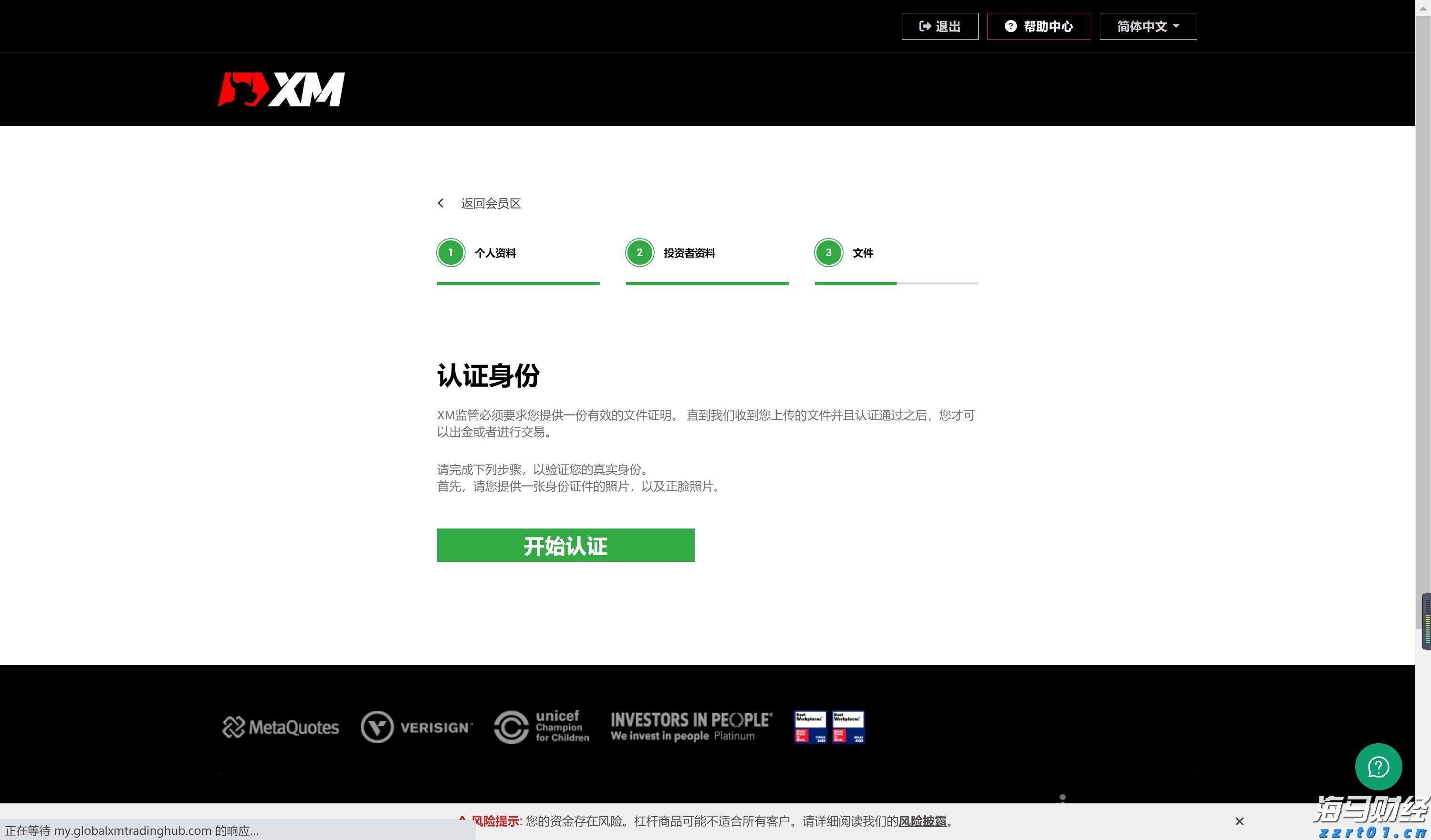 美债“鸽派关注”：温和通胀推动SOFR期权押注9月降息概率上升至90%