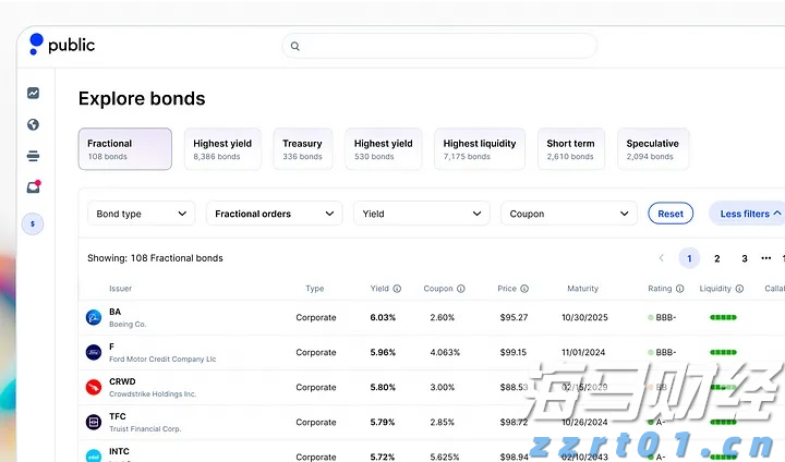 商务部:有信心、有底气继续推动外贸稳量提质