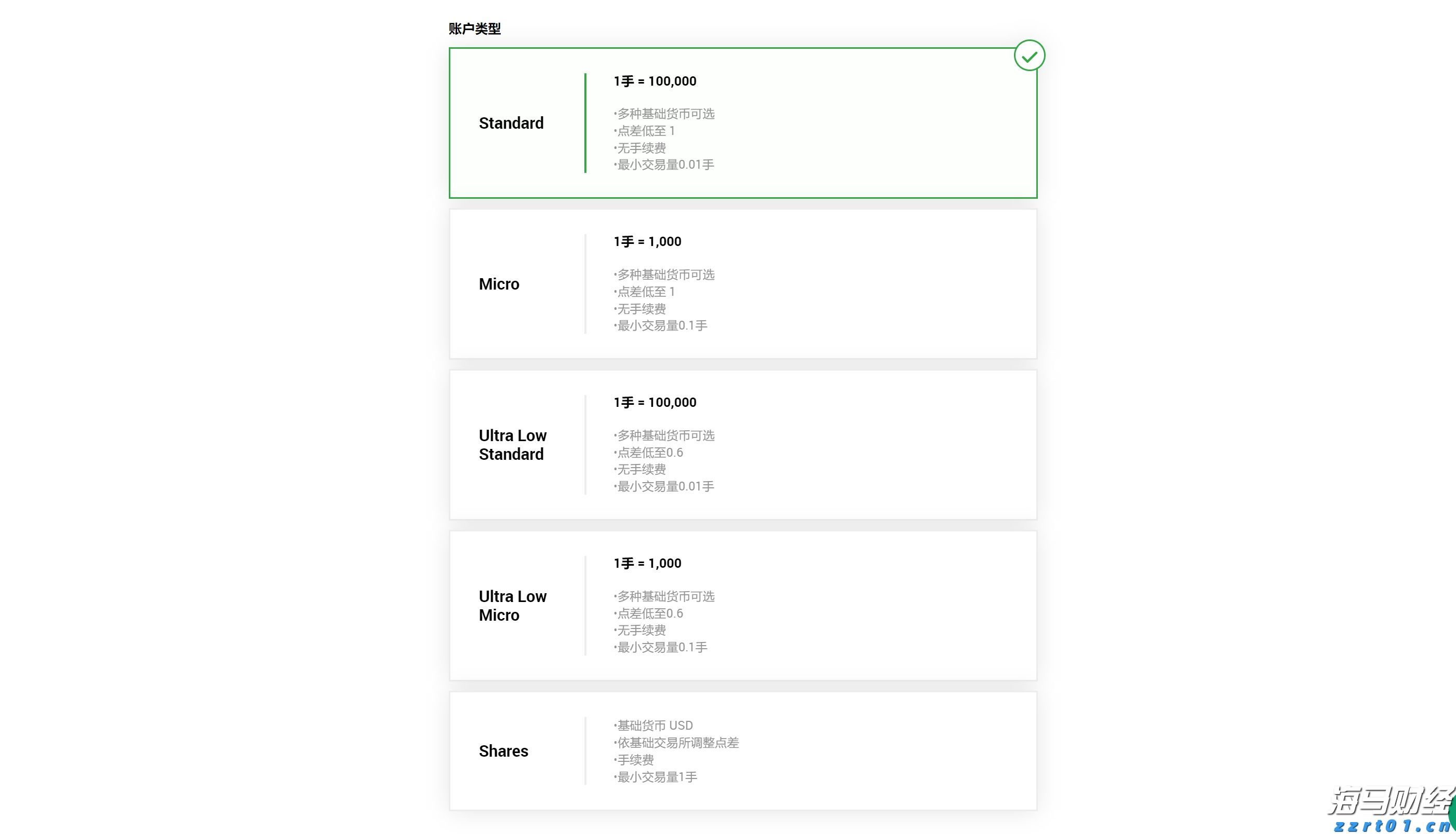 “省超”正式开赛！珠海聚杰31日对阵汕头抽象​