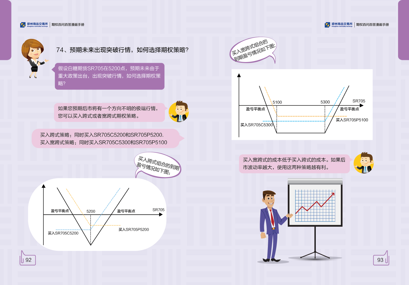 2025年湛江市职工科普大讲堂暨半城雨读书会第41期活动举行