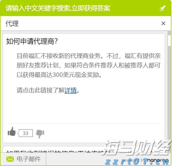 重磅减计,巴菲特的“投资失误”,但依旧表现出色