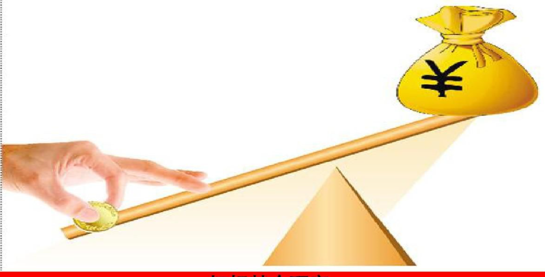 全球最大对冲基金看好日本银行股 预期政策利率向1%迈进