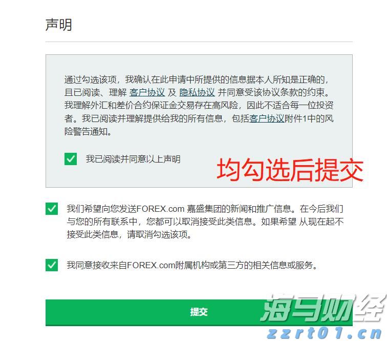 珠海机场北快线北段工程Y1隧道贯通