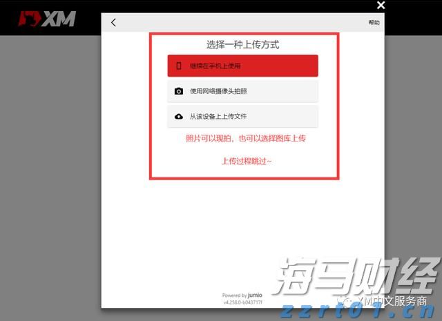 美股动态 | 财报表现亮眼 微软(MSFT.US)上涨超6% 市值突破4万亿美元
