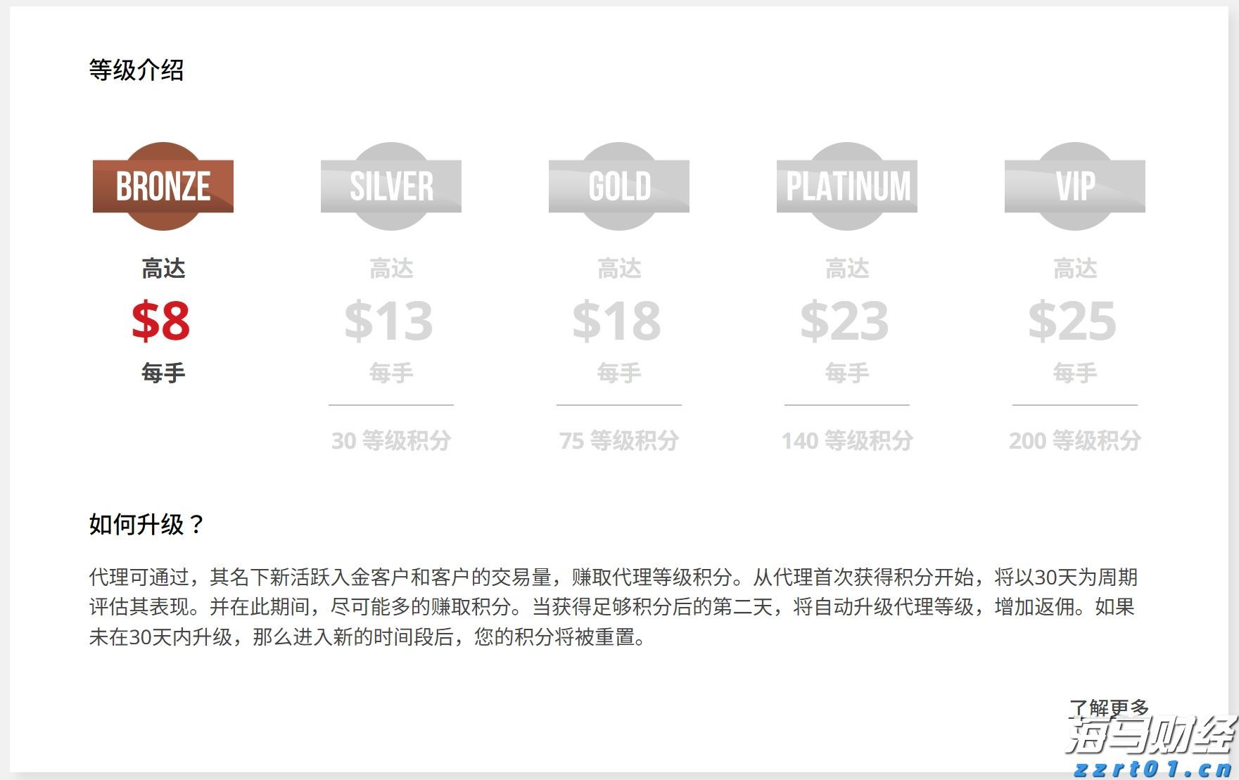 平安人寿安徽分公司以案说险：警惕“代理退保”骗局