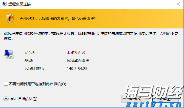 光大证券：稀土行业利好消息频现，建议关注广晟有色(600259.SH)等公司