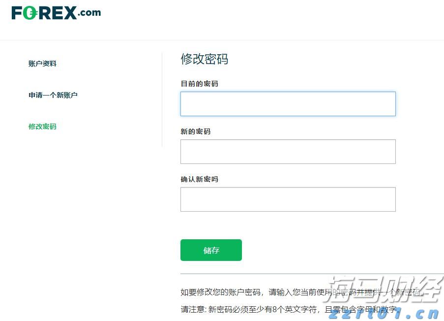 两个月暴涨70%+：小鱼盈通（00139）的资本博弈分析