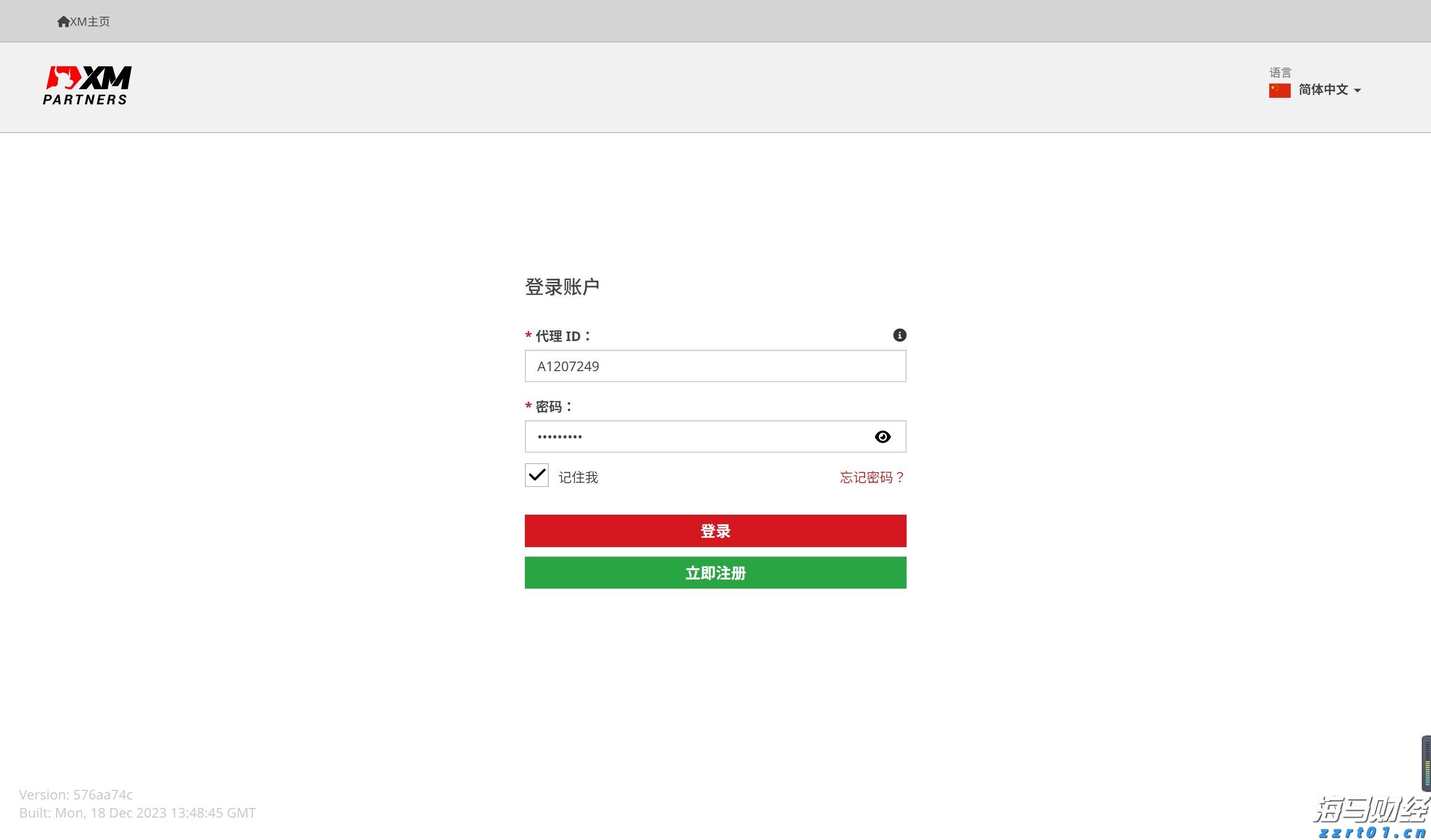 “198万现金藏拉杆箱里带回家”，一落马官员受贿细节曝光