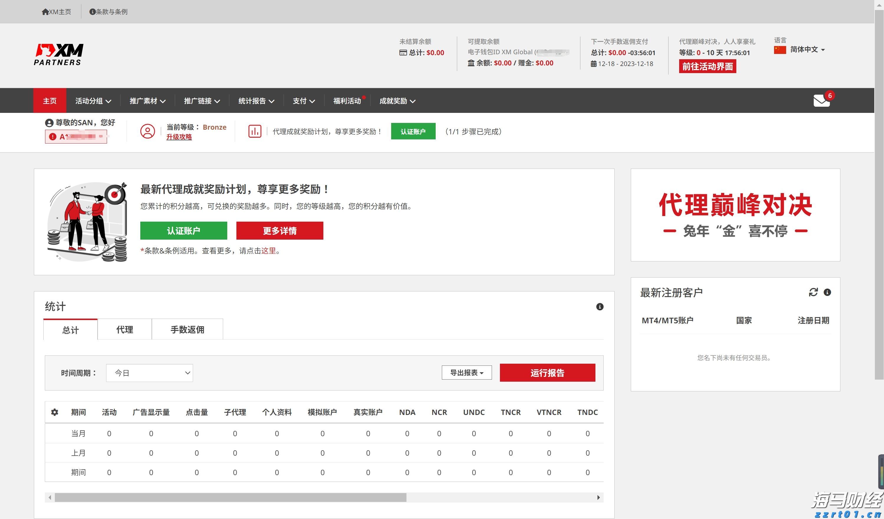 摩根士丹利：AI需求加速释放，CoWoS产能和资本开支显著增长