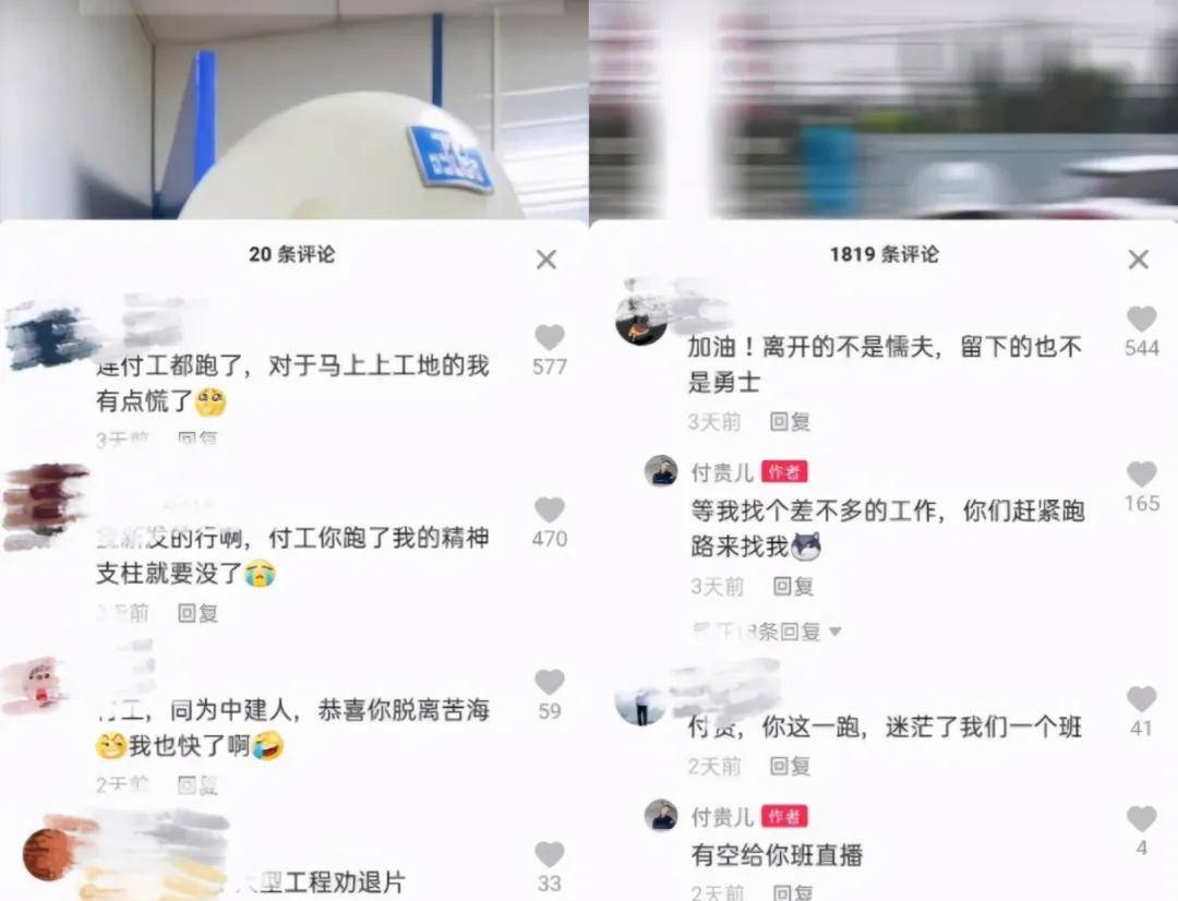 “我们自己设计组装了一套新设备”