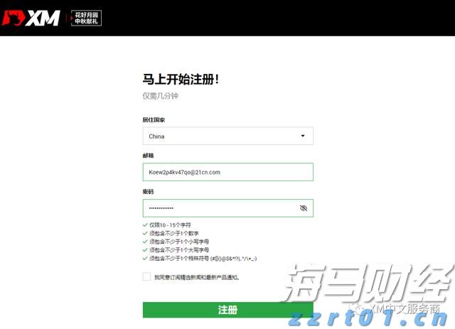 人工智能初创公司Anthropic计划融资，估值或达到1700亿美元