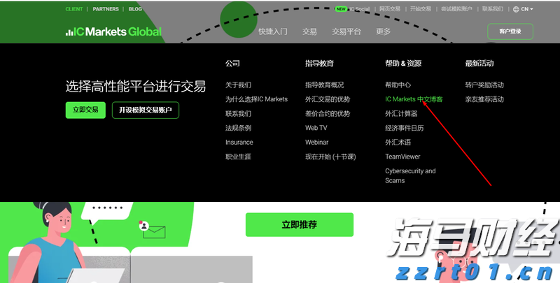 前5个月我国规上互联网企业完成互联网业务收入7735亿元