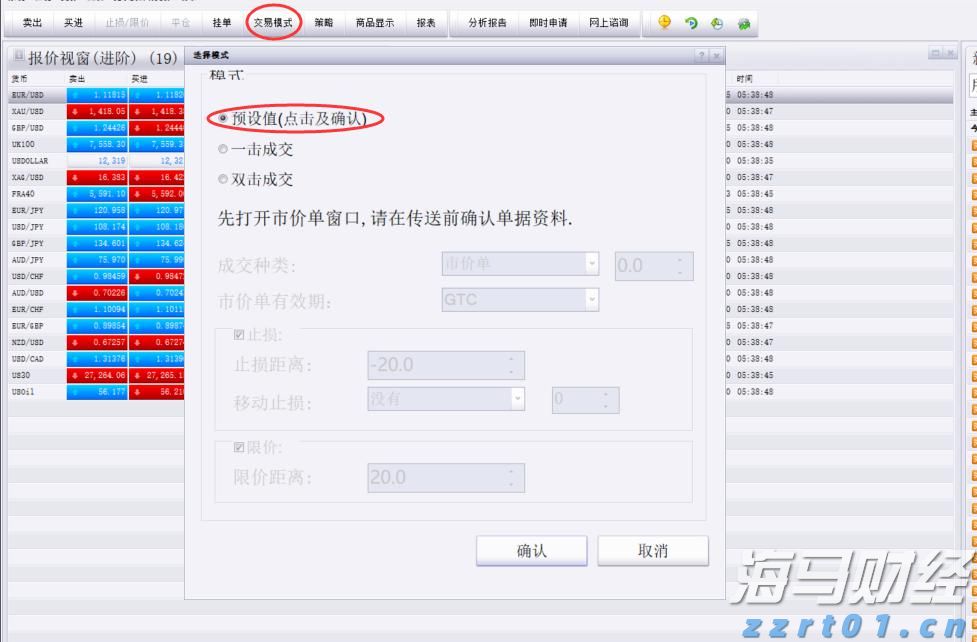 泰康人寿安徽分公司：【知金融理，做明白人】——致新市民的一封信