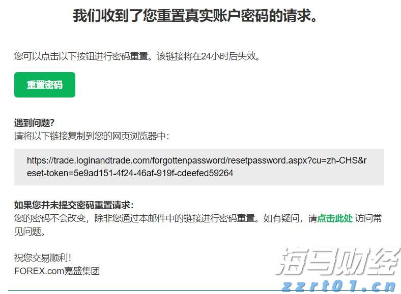 再破纪录！深港陆路口岸出入境旅客达102.71万人次