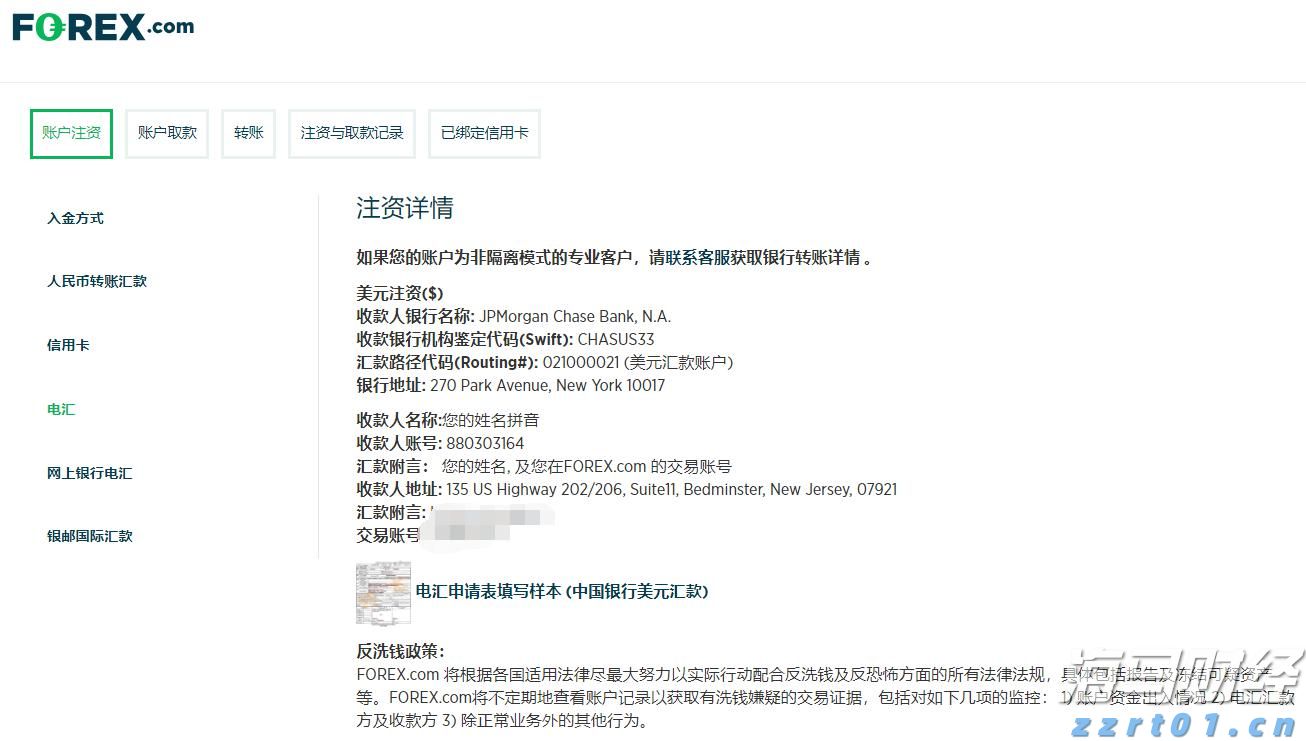 厚养薄葬传孝道  移风易俗润麻章